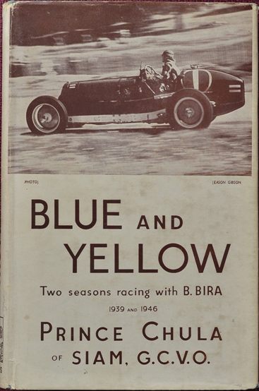 Blue and Yellow