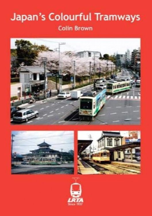 Japan's Colourful Tramways