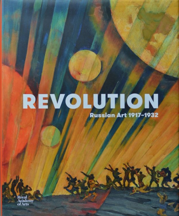 Revolution: Russian Art 1917-1932