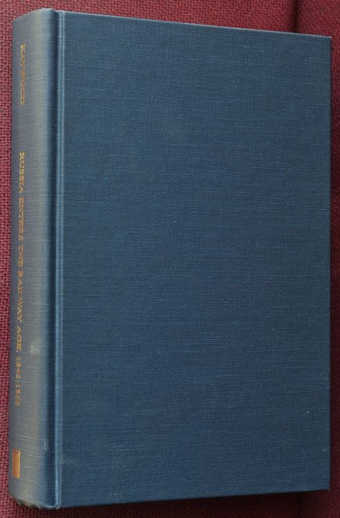 Russia Enter's the Railway Age 1842-1855