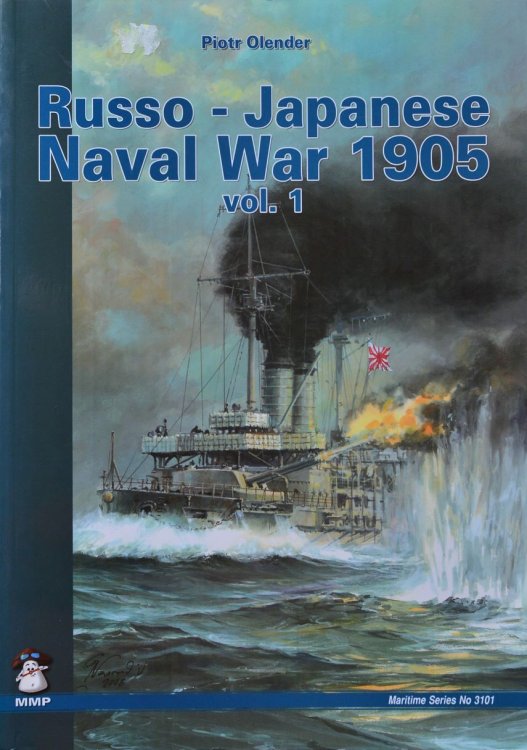 Russo-Japanese Naval War 1905, Vol. 1 : Port Arthur