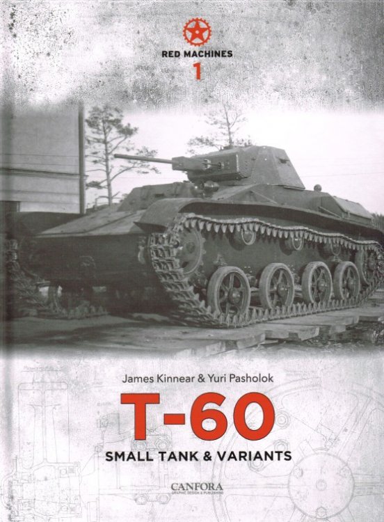 RED MACHINES 1: T-60 SMALL TANKS & VARIANTS