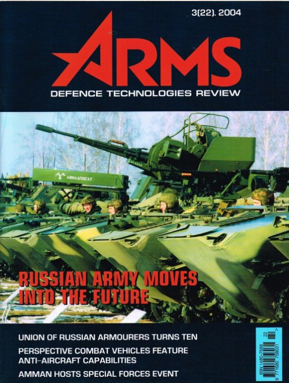 ARMS DEFENCE TECHNOLOGIES REVIEW 3 (22) 2004