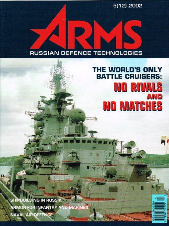 ARMS RUSSIAN DEFENCE TECHNOLOGIES REVIEW 5 (12) 2002