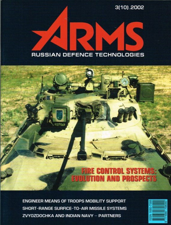 ARMS RUSSIAN DEFENCE TECHNOLOGIES REVIEW 3 (10) 2002