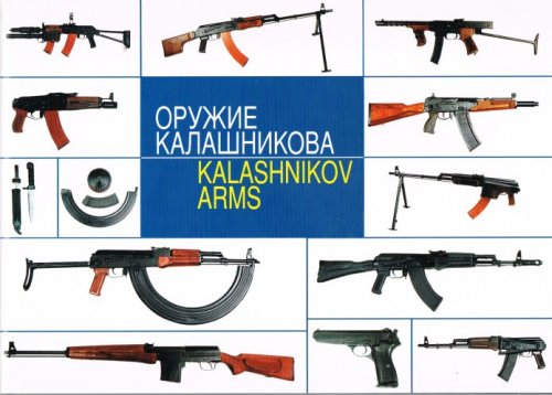 KALASHNIKOV ARMS