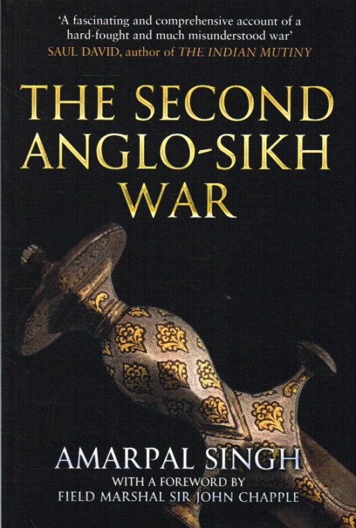 THE SECOND ANGLO-SIKH WAR