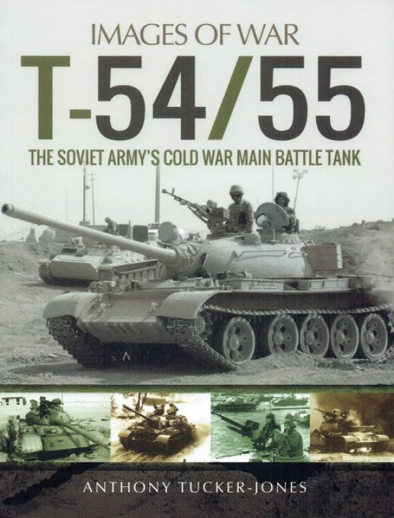 IMAGES OF WAR: T-54/55 : THE SOVIET ARMY'S COLD WAR MAIN BATTLE TANK