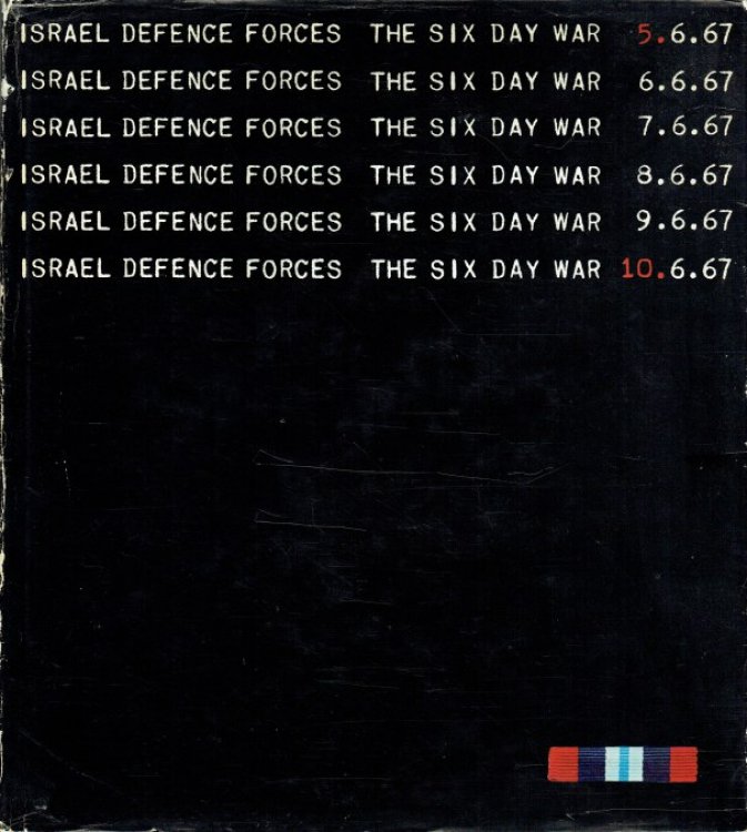 ISRAELI DEFENCE FORCES : THE SIX DAY WAR