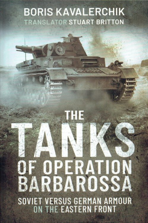 THE TANKS OF OPERATION BARBAROSSA : SOVIET VERSUS GERMAN ARMOUR ON THE EASTERN FRONT