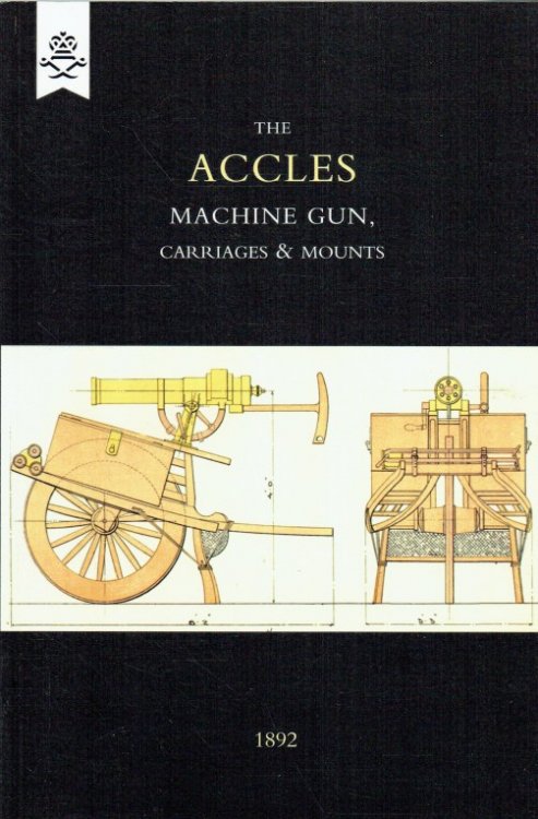 THE ACCLES MACHINE GUN, CARRIAGES & MOUNTS (1892)