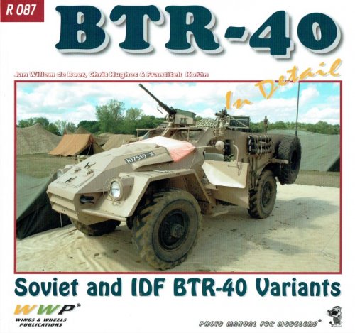 BTR-40 IN DETAIL : SOVIET AND IDF BTR-40 VARIANTS