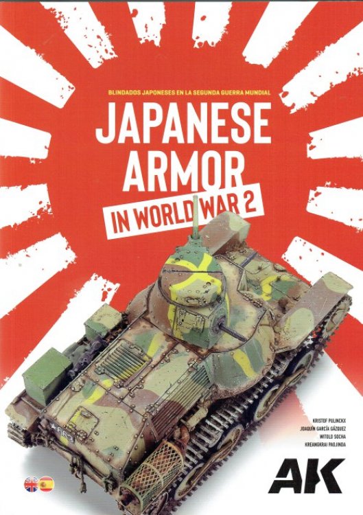JAPANESE ARMOR IN WORLD WAR 2