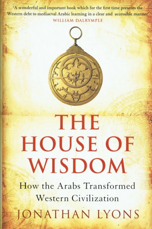 THE HOUSE OF WISDOM : HOW THE ARABS TRANSFORMED WESTERN CIVILIZATION