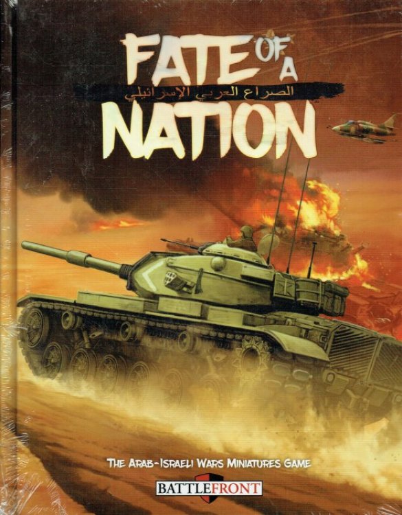 FATE OF A NATION : THE ARAB-ISRAELI WARS MINIATURES GAME