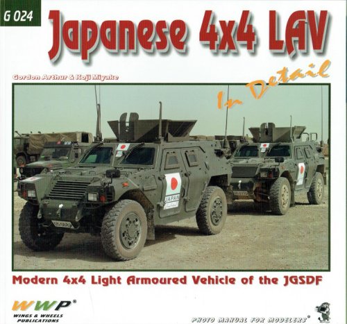 JAPANESE 4X4 LAV : MODERN 4X4 LIGHT ARMOURED VEHICLE OF THE JGSDF