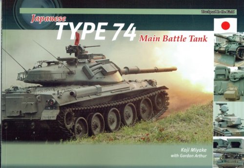 JAPANESE TYPE 74 MAIN BATTLE TANKS