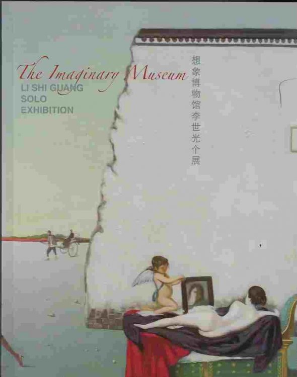 The Imaginary Museum Solo Exhibition