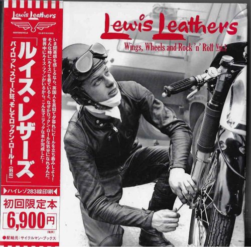 Lewis Leathers Vol. 1 Wings, Wheels and Rock 'N' Roll