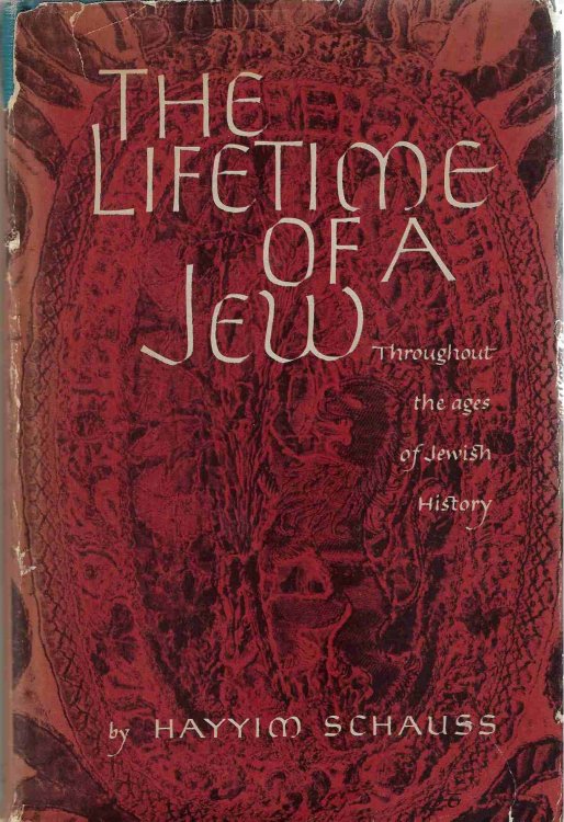 The Lifetime of a Jew Throughout the Ages of Jewish History