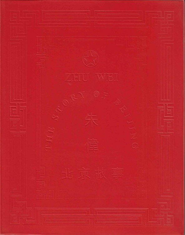 The Story of Beijing