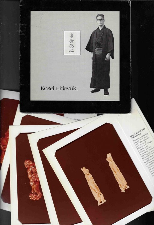 Image for Kosei Hideyuki Photographic Presentation Catalogue of 5 Netsuke Kosei Hideyuki Photographic Presentation Catalogue of 5 Netsuke