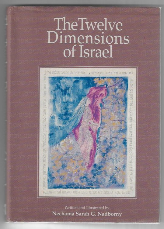 The Twelve Dimensions of Israel