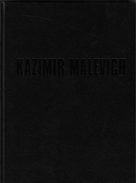 Kazimir Malevich in the State Russian Museum
