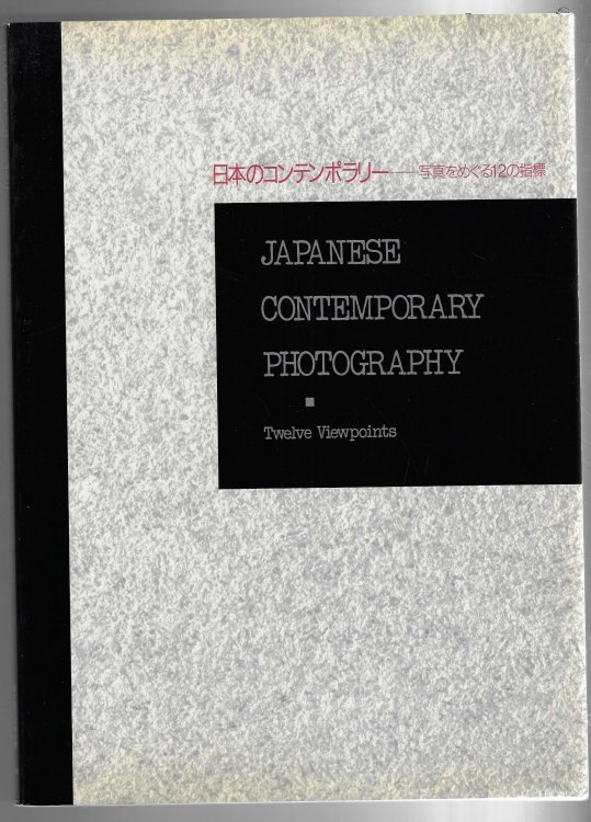 Japanese Contemporary Photography - Twelve Viewpoints