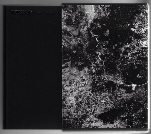 The Map [Signed]