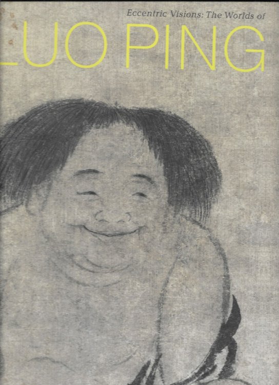 Eccentric Visions The Worlds of Luo Ping 1733-1799