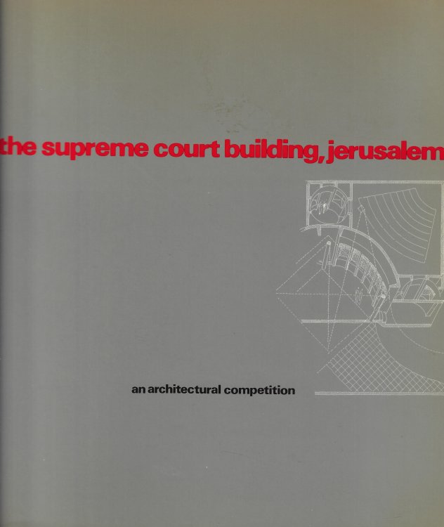 The Supreme Court, Jerusalem
