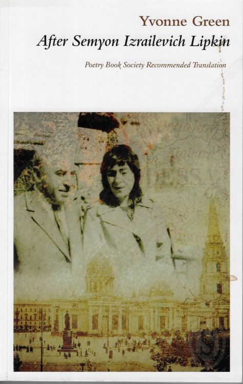After Semyon Izrailevich Lipkin [signed]