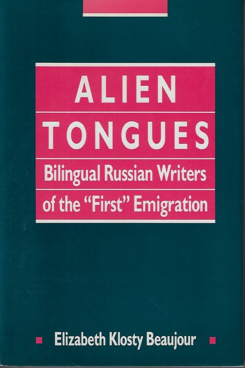 Alien Tongues Bilingual Russian Writers of the 