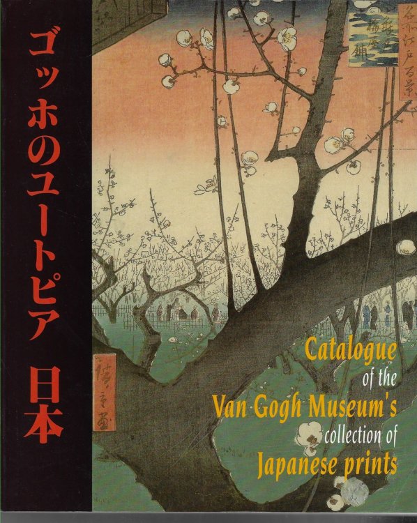 Catalogue of the Van Gogh Museum's Collection of Japanese Prints