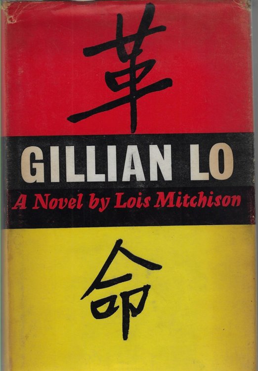 Gillian Lo [signed]