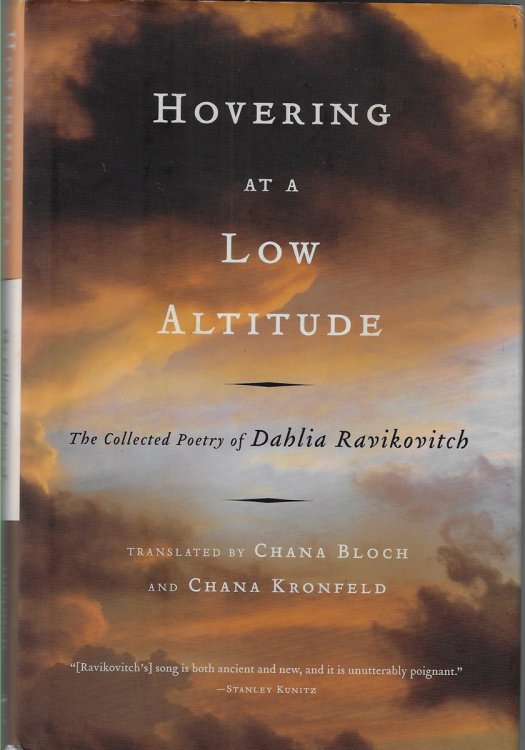 Hovering At a Low Altitude The Collected Poetry of Dahlia Ravikovitch