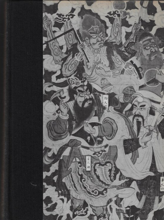 Science and Civilisation in China, Vol. 4 Physics and Physical Technology, Part II, Mechanical Engineering