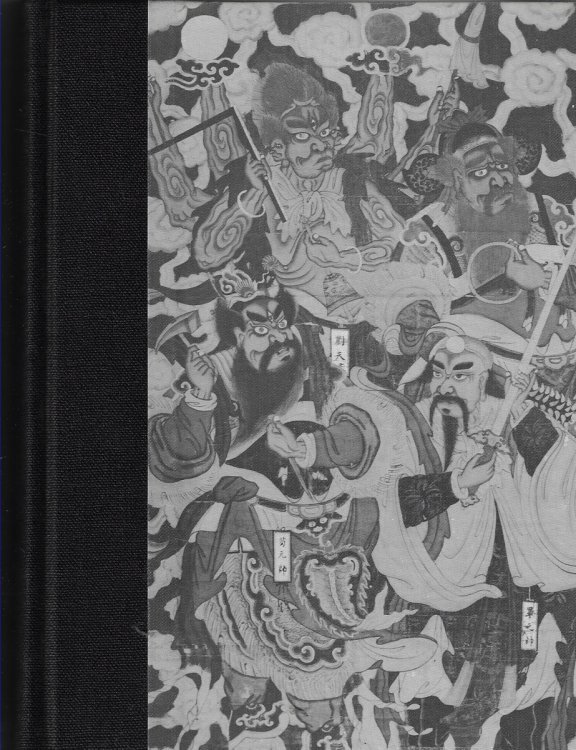 Science and Civilisation in China, Vol. 4 Physics and Physical Technology, Part 3, Civil Engineering and Nautics