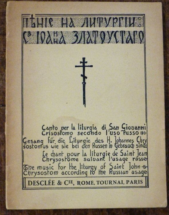 The Music for the Liturgy of Saint John's Chrysostom According to Russian Usage