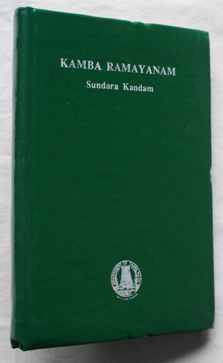 Kamba Ramayanam (translated By Sudaram, P.S.)