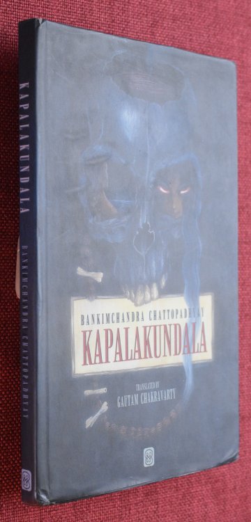 Kapalakundala