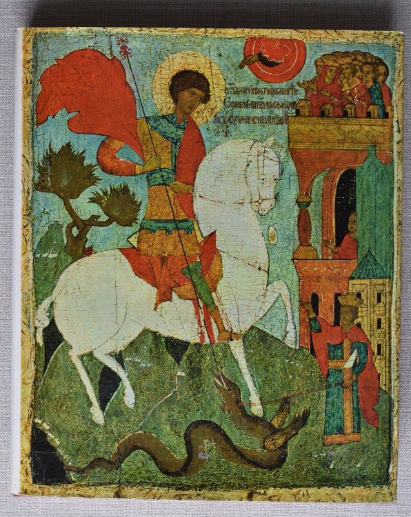 Eglises Russes