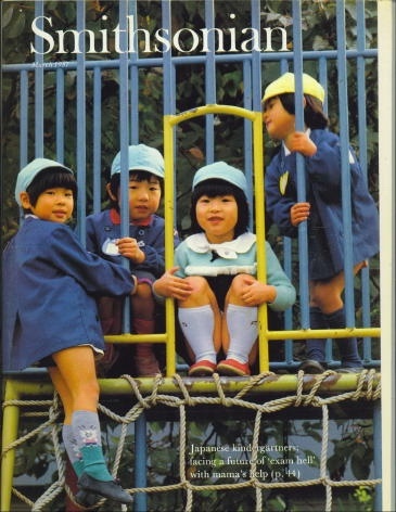 Smithsonian Magazine March 1987 Volume 17, Number 12