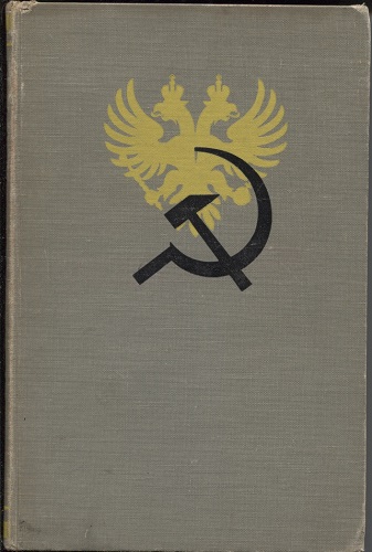 The Russian Revolution 1917-1921 Vol One