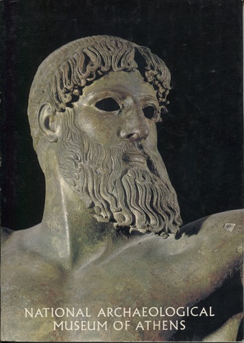 National Archaeological Museum of Athens Fotographs Voutsas