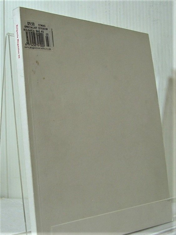 Bulgaria Magazine 03