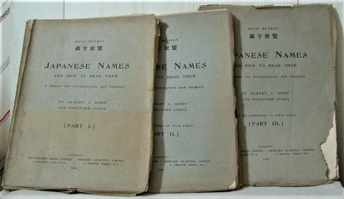 Japanese Names and How to Read Them: A Manual for Art Collectors and Students Parts I, II and III