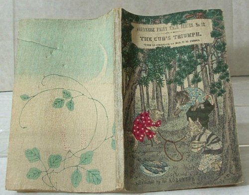 The Cub's Triumph Japanese Fairy Tale Series, No.12.)