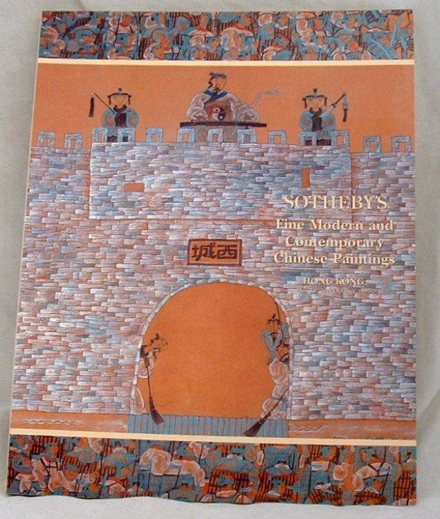 Fine Modern and Contemporary Chinese Paintings
